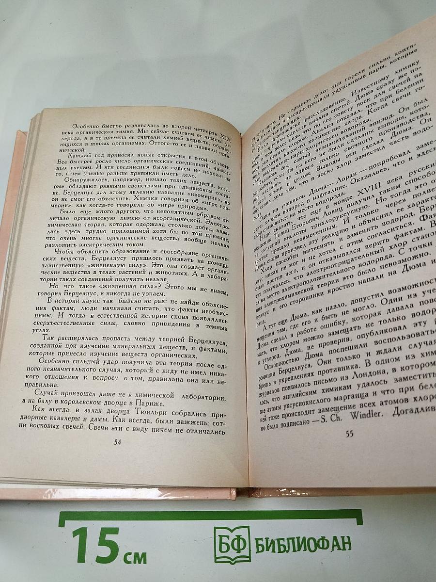 Александр Порфирьевич Бородин. Письма