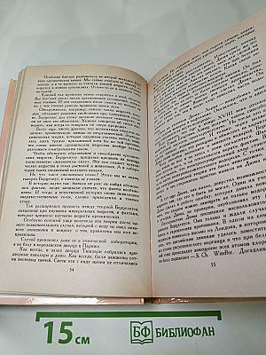 Александр Порфирьевич Бородин. Письма