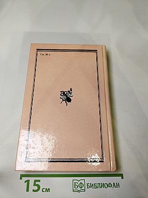 Александр Порфирьевич Бородин. Письма