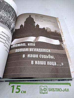 Может, кто потом вглядится в наши судьбы, в наши лица...