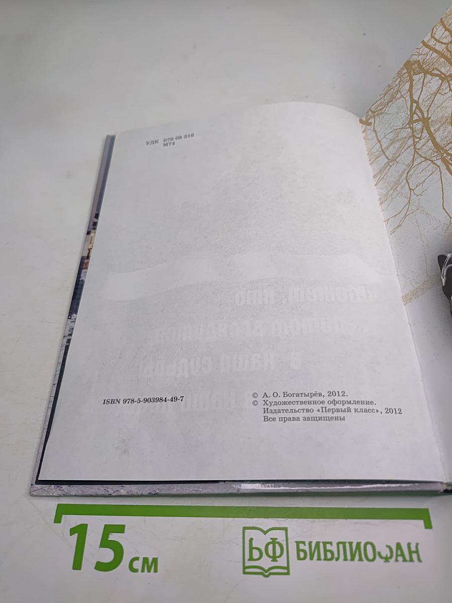 Может, кто потом вглядится в наши судьбы, в наши лица...