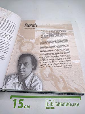 Может, кто потом вглядится в наши судьбы, в наши лица...