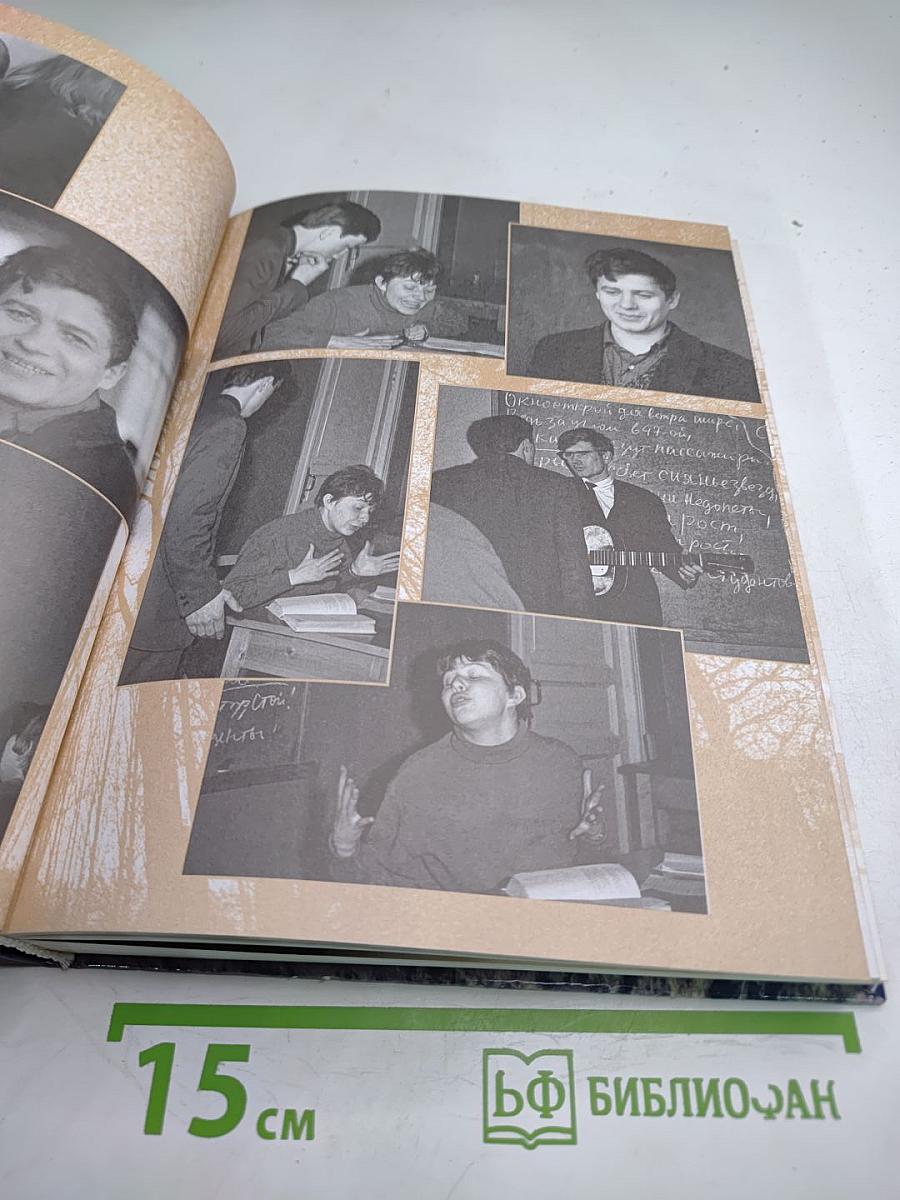 Может, кто потом вглядится в наши судьбы, в наши лица...