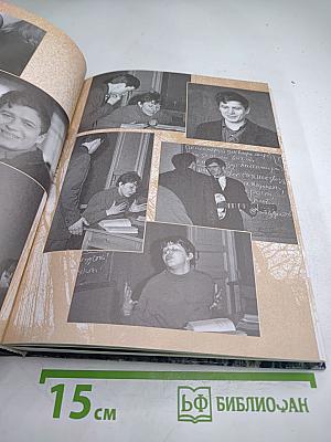 Может, кто потом вглядится в наши судьбы, в наши лица...