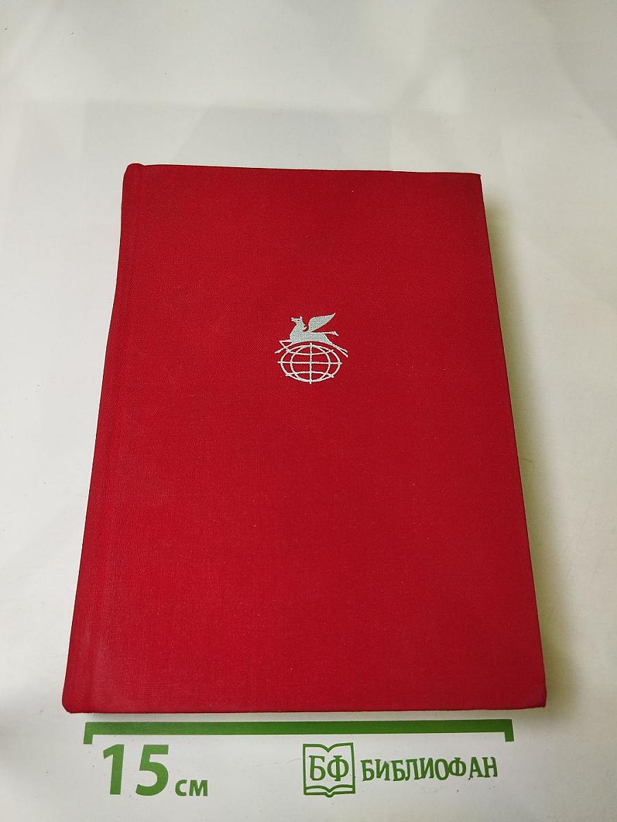 Рассказы. Митря Кокор. Восстание