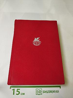 Рассказы. Митря Кокор. Восстание