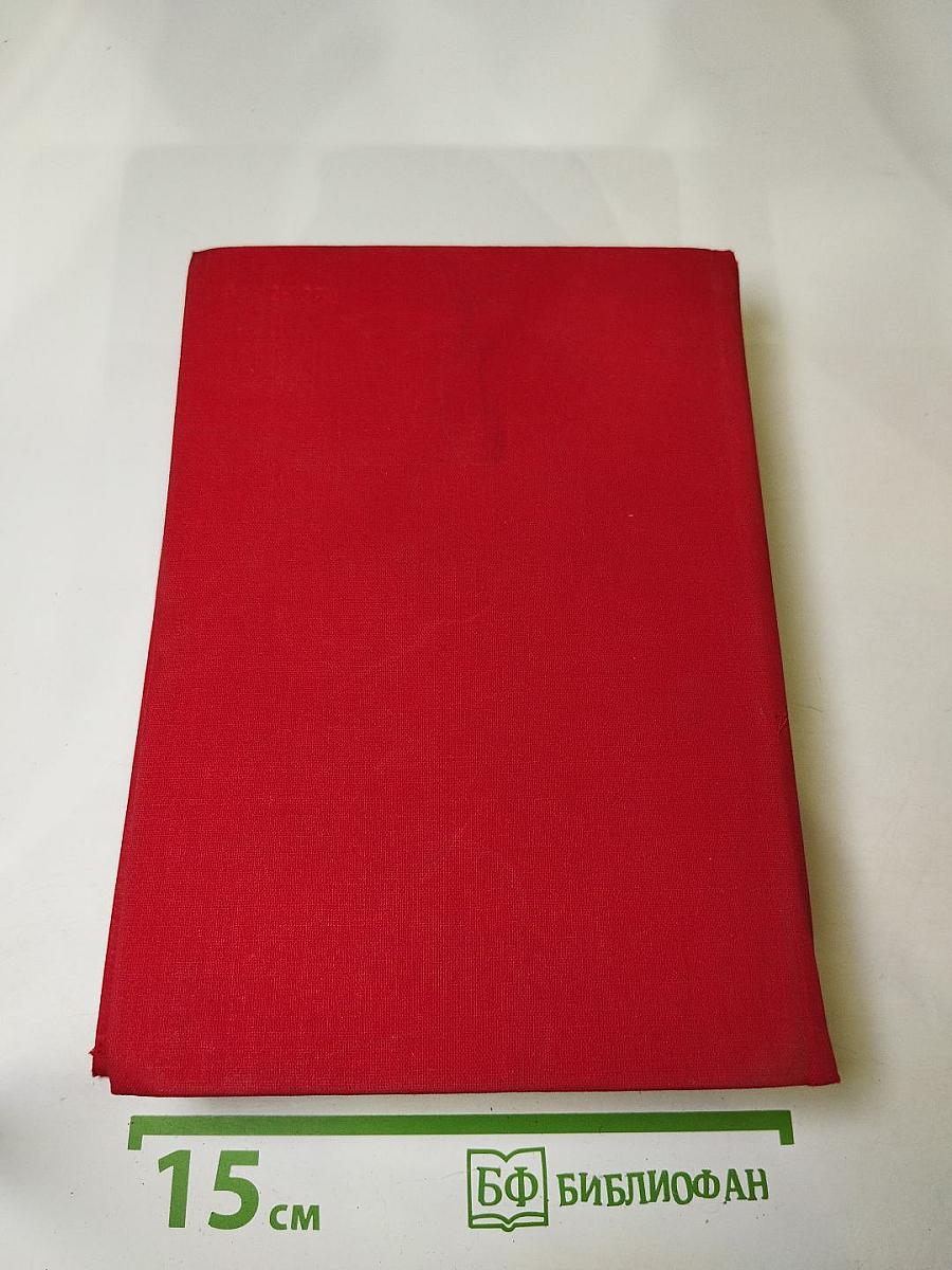 Рассказы. Митря Кокор. Восстание