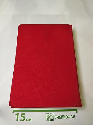 Рассказы. Митря Кокор. Восстание