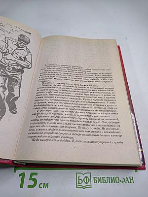 Департамент налоговой полиции