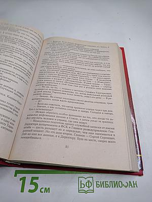 Департамент налоговой полиции