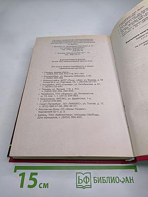 Департамент налоговой полиции