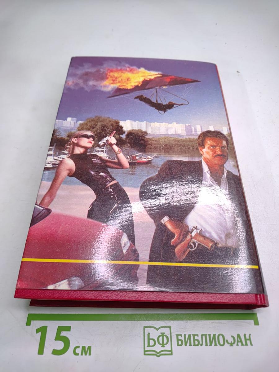 Департамент налоговой полиции