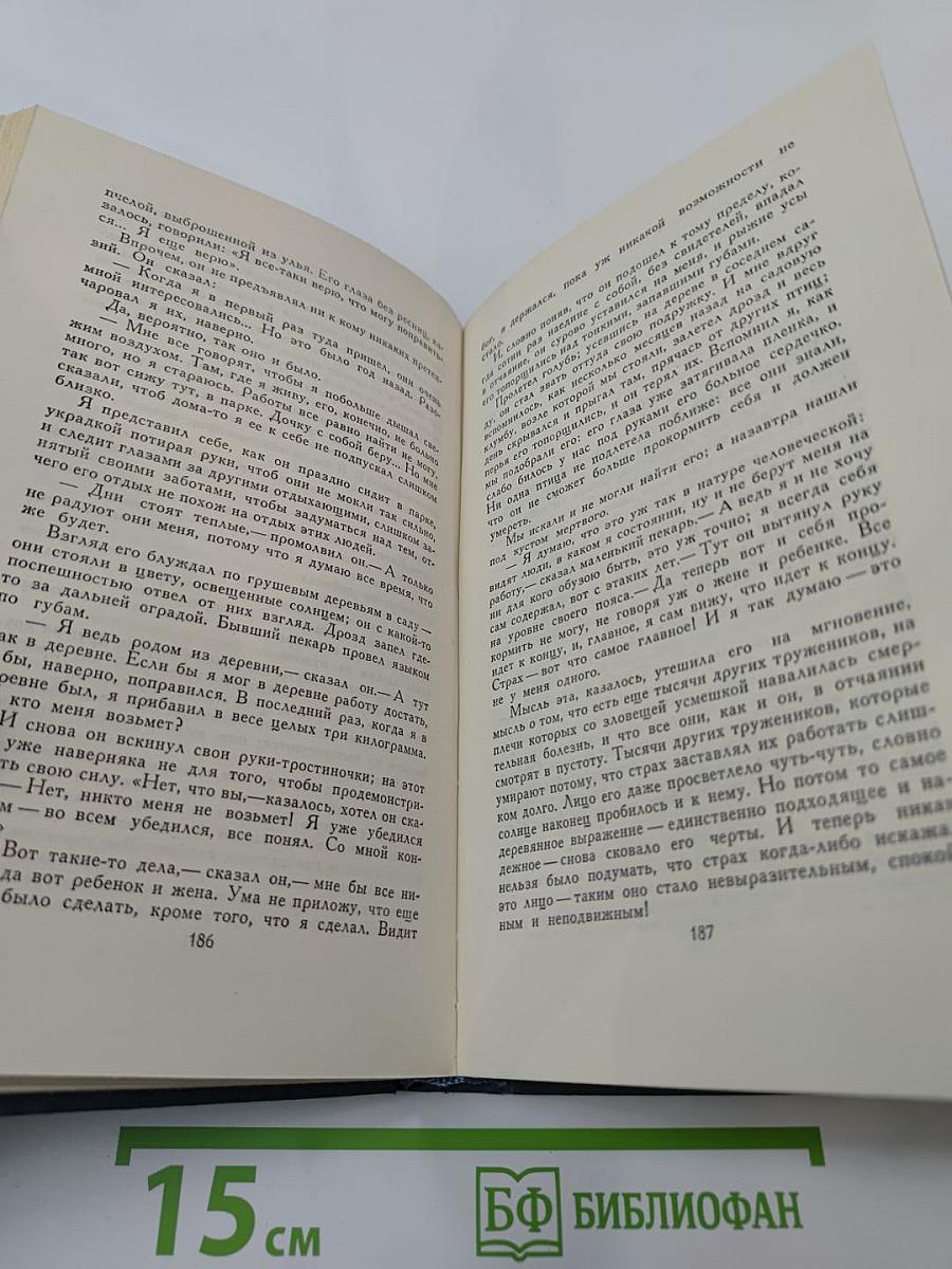Джон Голсуорси. Собрание сочинений в шестнадцати томах. Том 11.