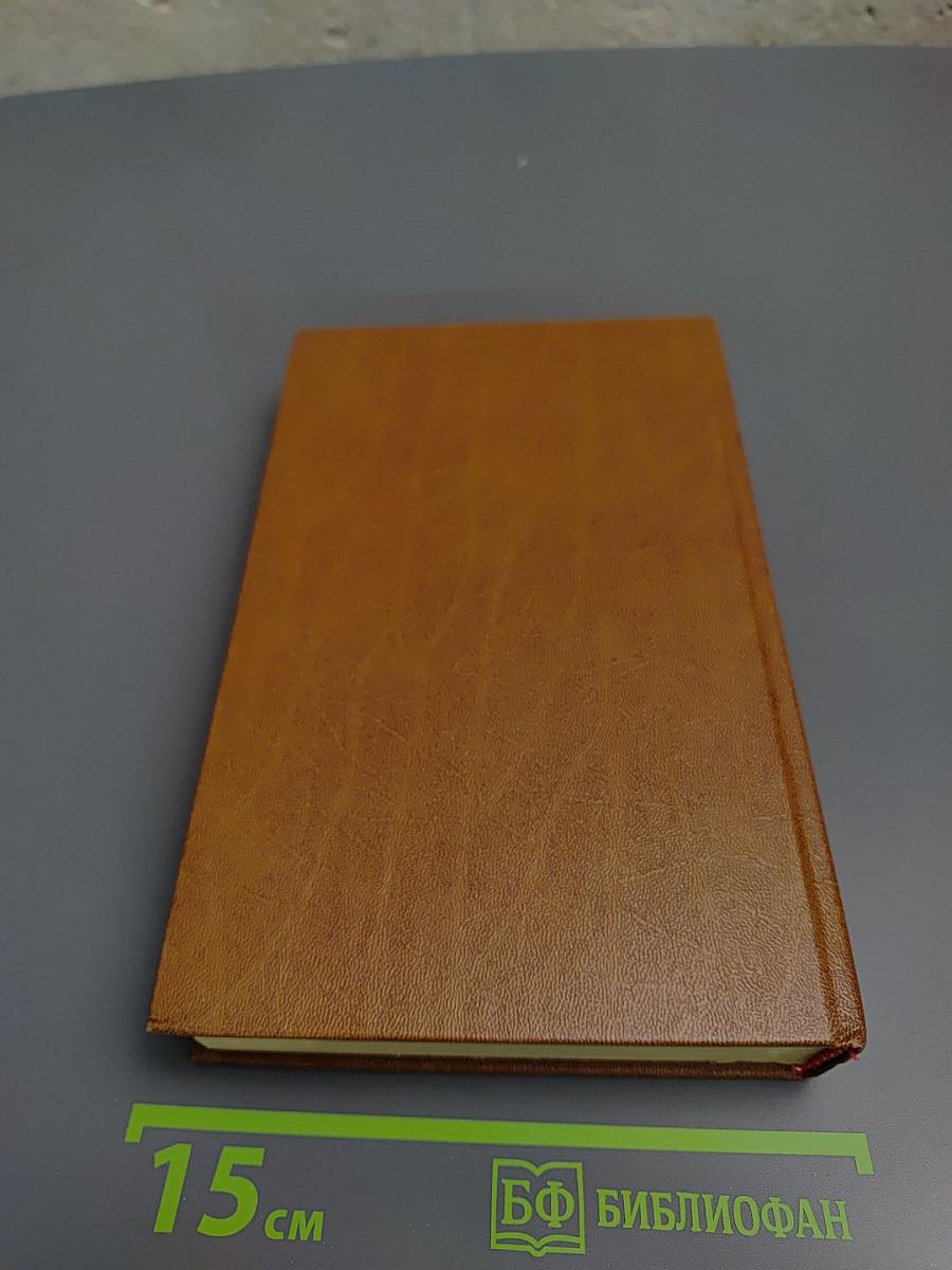 Короли и капуста. Новеллы