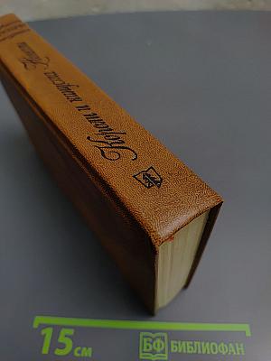 Короли и капуста. Новеллы