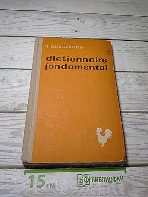 Dictionnaire fondamental
