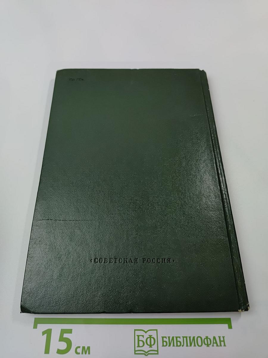 О памятниках природы России