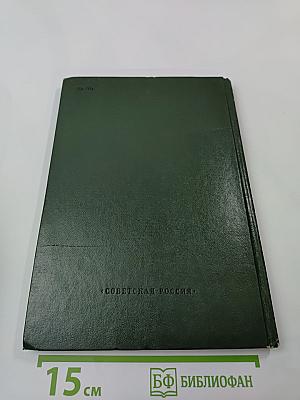 О памятниках природы России