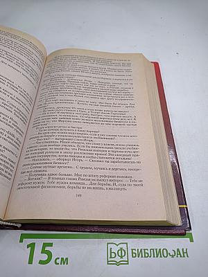 Козырная карта