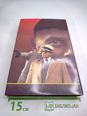 Козырная карта