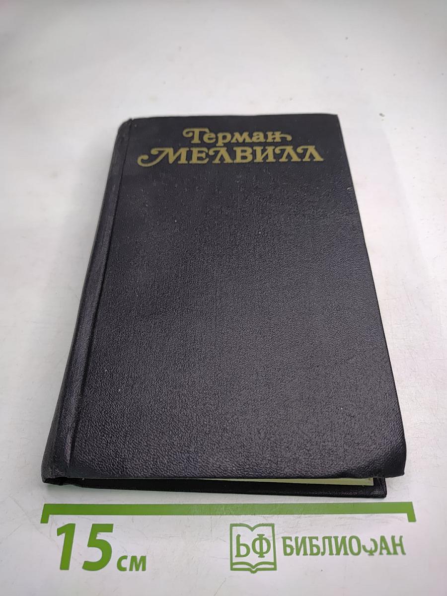 Собрание сочинений. Том третий: Повести и рассказы, Стихотворения