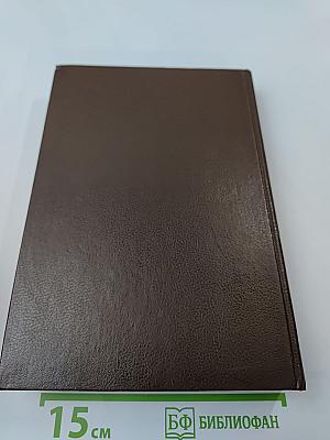 История без «белых пятен». Дайджест прессы 1987 1988