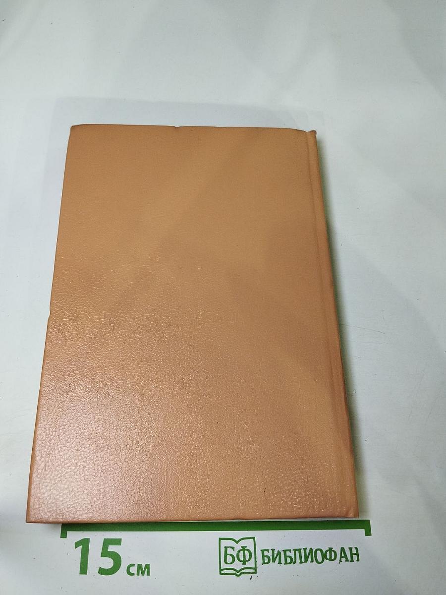 Полные похождения Рокамболя. Том XII. Детская воспитательница. Потерянное дитя