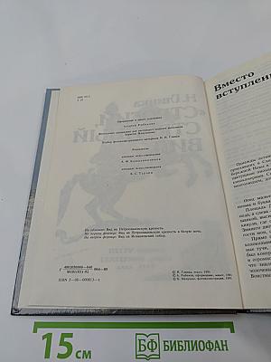 Строгий, стройный вид...