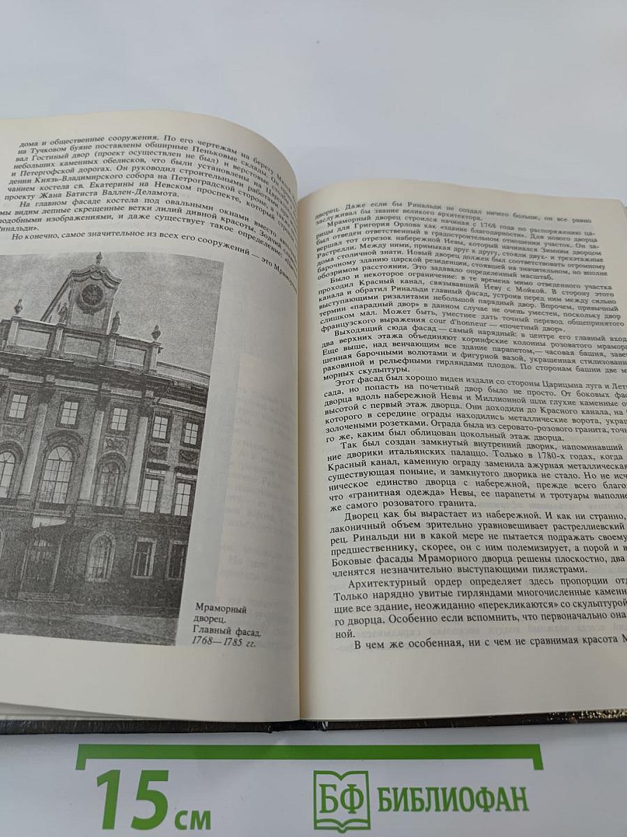 Строгий, стройный вид...