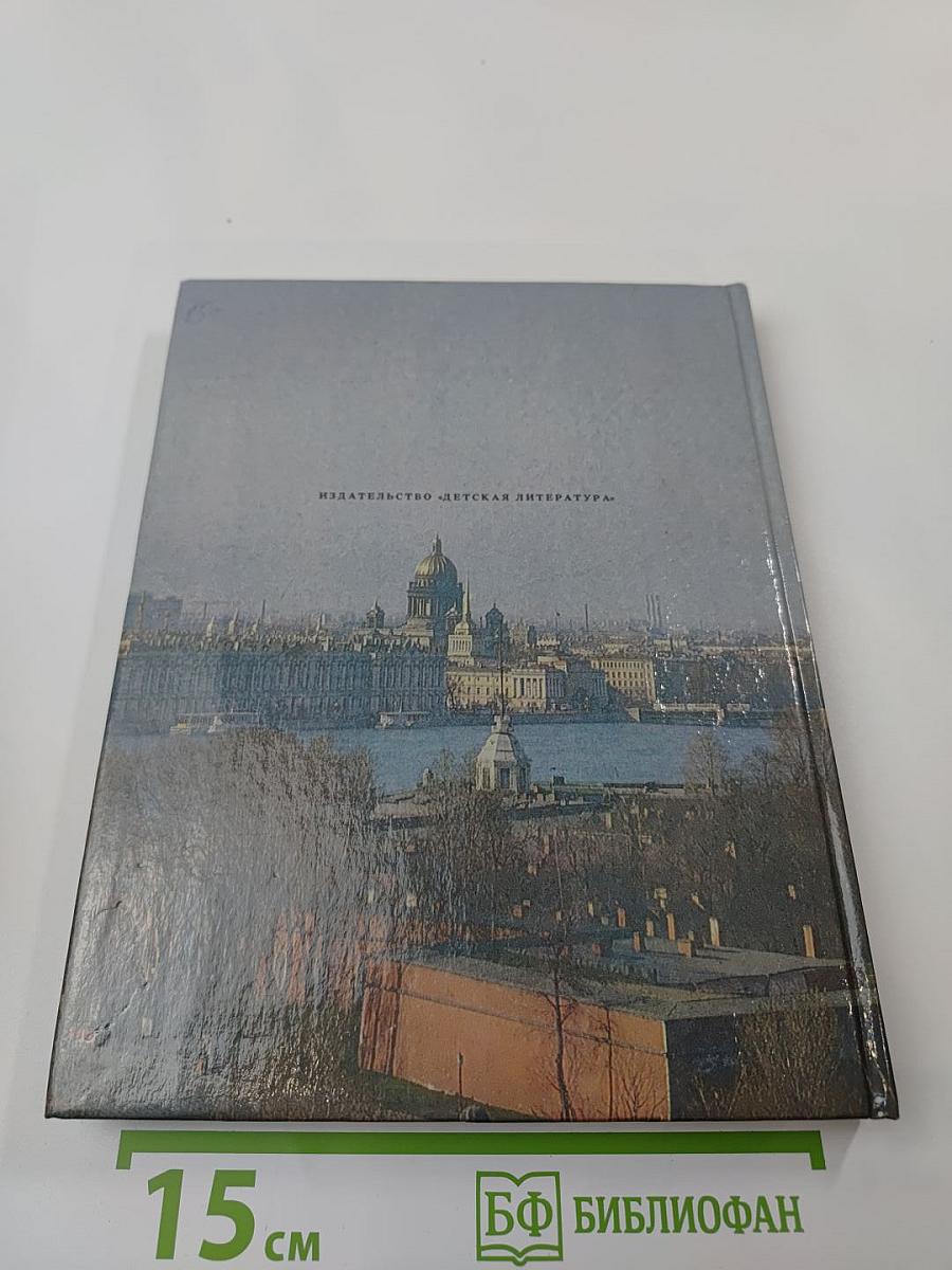 Строгий, стройный вид...