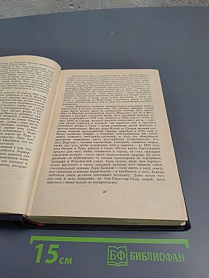 Прометей или Жизнь Бальзака