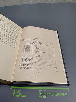 Прометей или Жизнь Бальзака