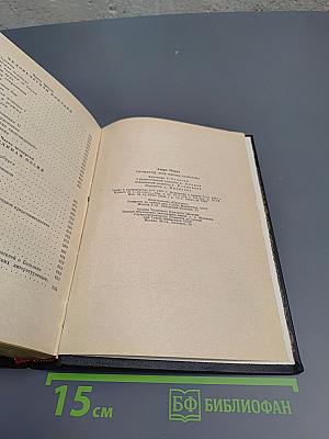 Прометей или Жизнь Бальзака