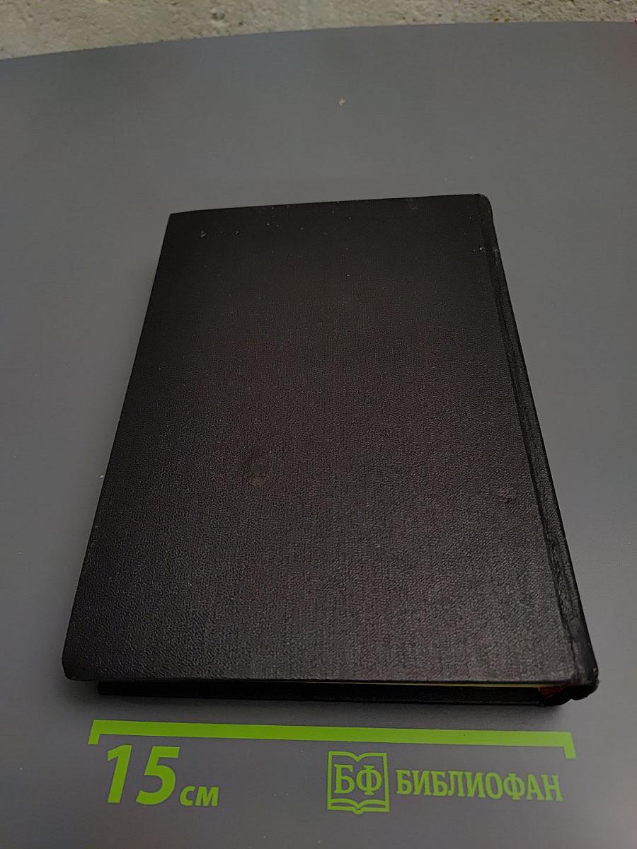 Прометей или Жизнь Бальзака