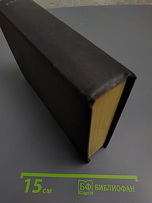 Прометей или Жизнь Бальзака