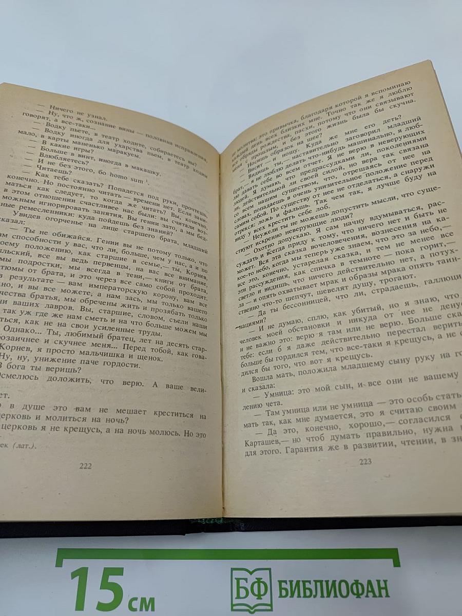 Студенты. Инженеры