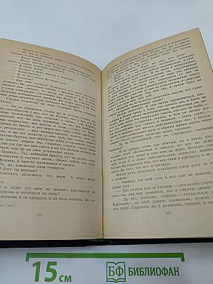 Студенты. Инженеры