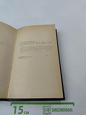 Студенты. Инженеры