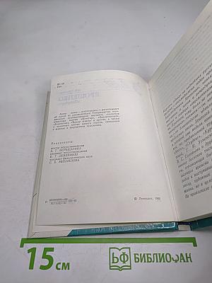 Ярошенко в Петербурге