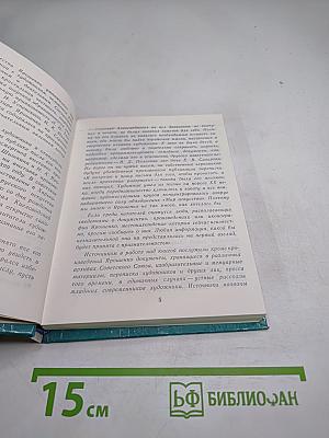 Ярошенко в Петербурге