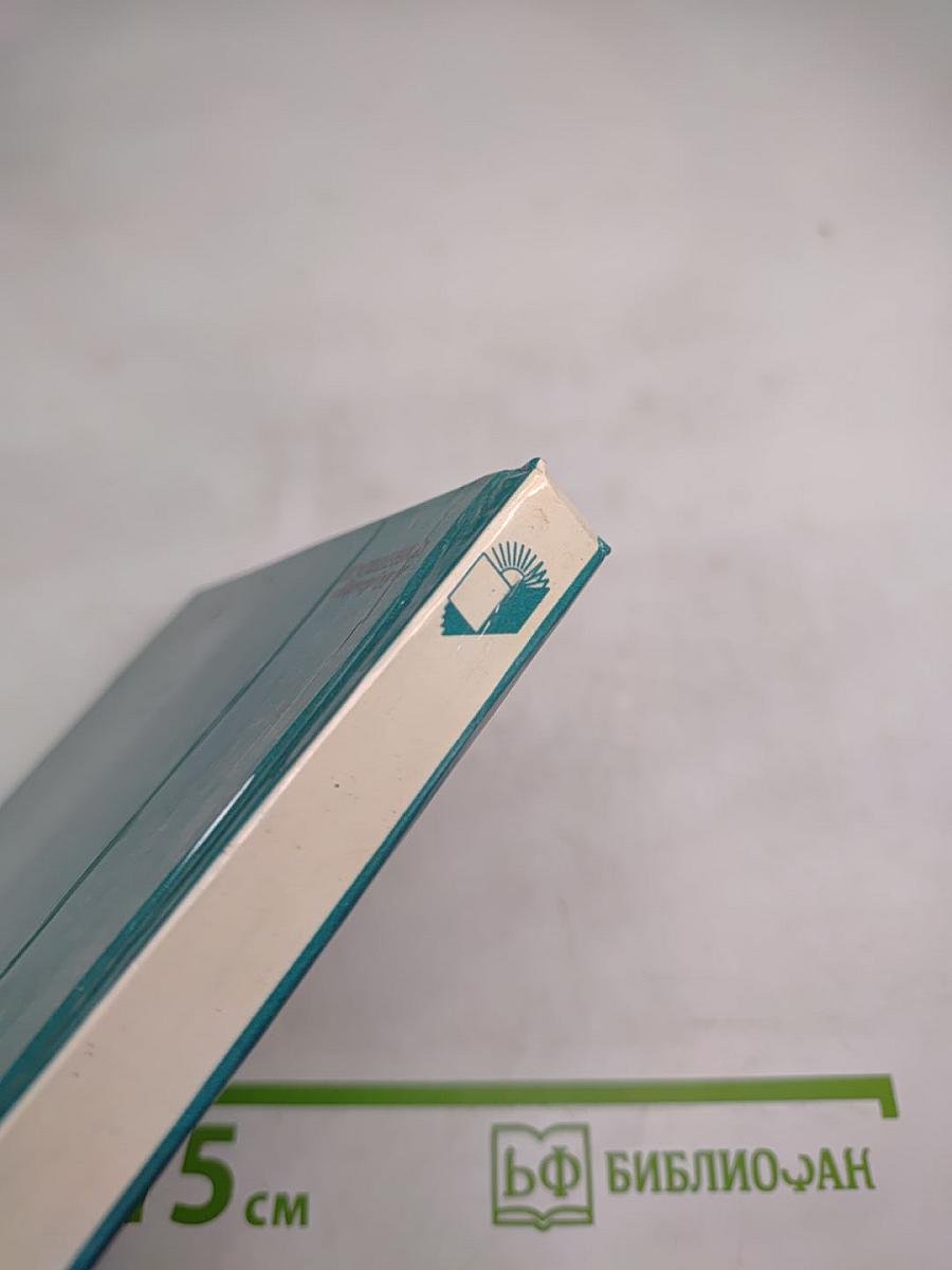 Ярошенко в Петербурге