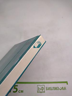 Ярошенко в Петербурге