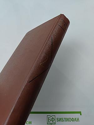 Собрание сочинений. Том второй: Повести и рассказы 1890-1909