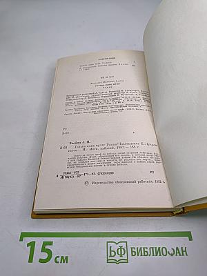 Только одна пуля