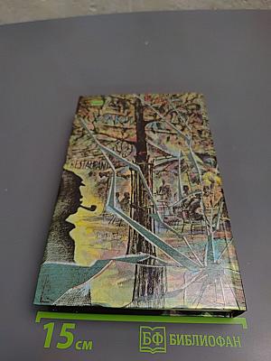 Современный французский детективный роман