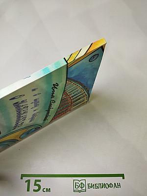 И в шутку и всерьез о математике (Из записных книжек)