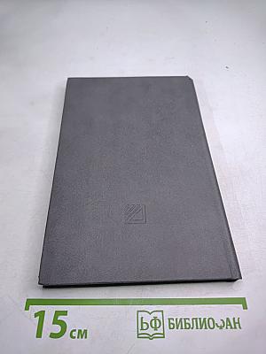 Мечты и жизнь Сары Бродерхауз