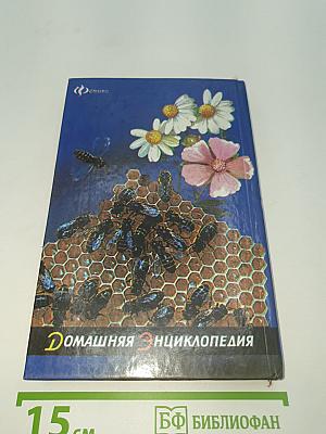 Лишь капля мёда