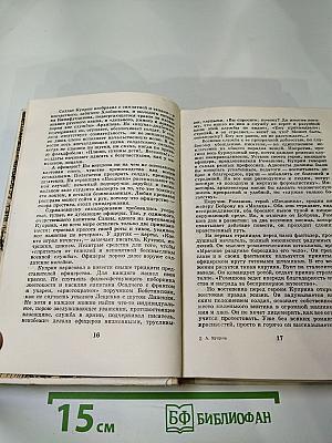 А.И. Куприн. Повести и рассказы
