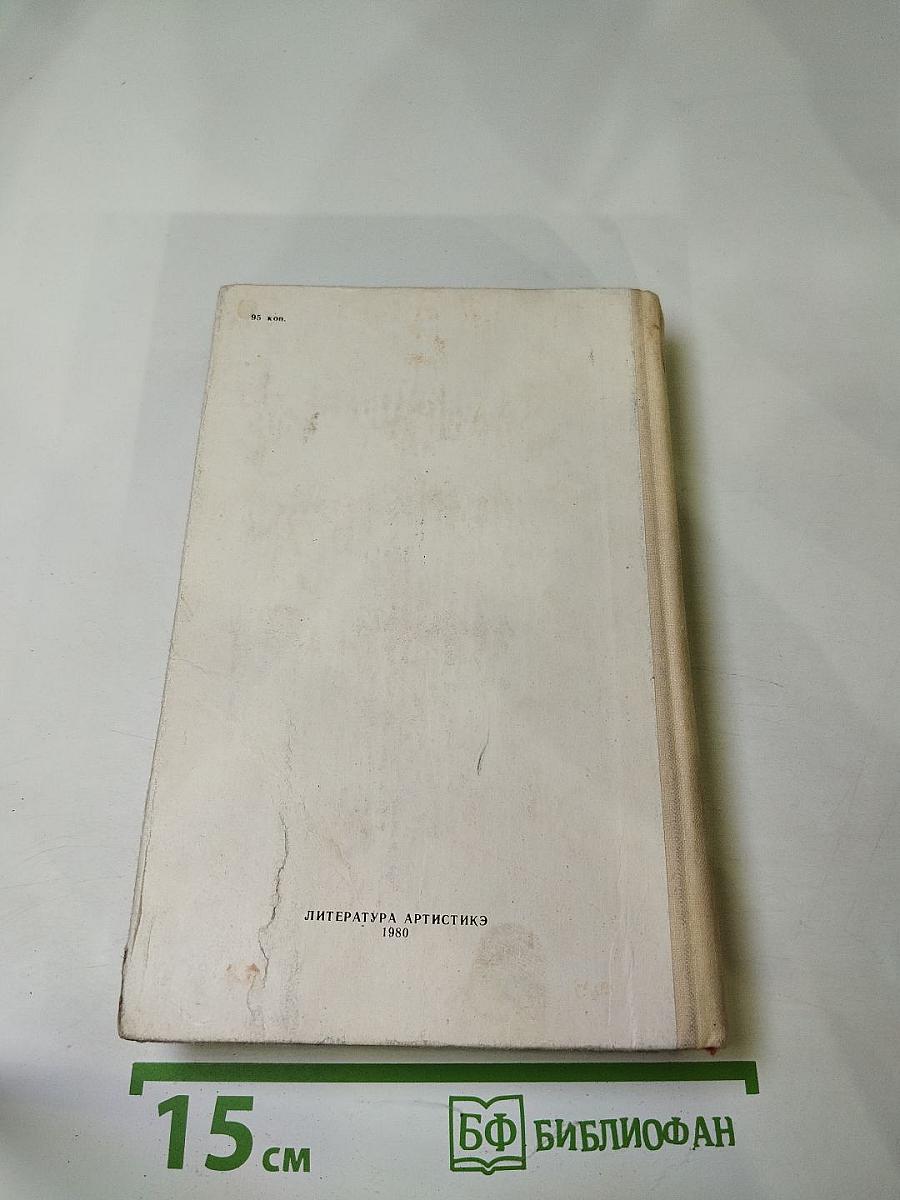 А.И. Куприн. Повести и рассказы